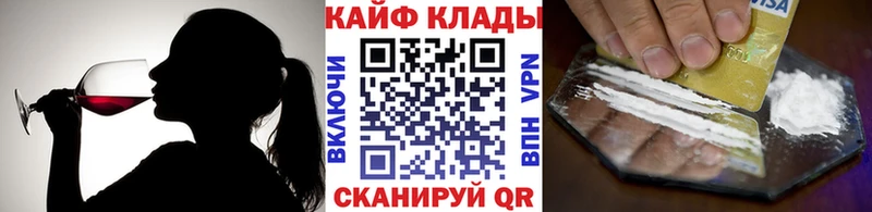 Где продают наркотики Сенгилей COCAIN  Меф  ГАШ  omg рабочий сайт  Амфетамин  МАРИХУАНА  A-PVP  Бутират 