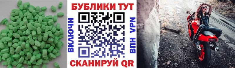 ЭКСТАЗИ Punisher  Сенгилей 