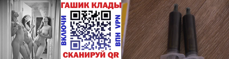 дарк нет как зайти  Сенгилей  ГАШ индика сатива 