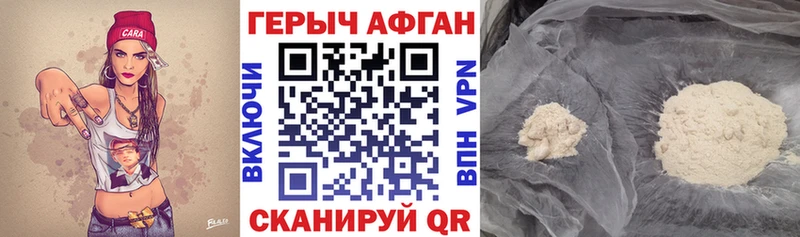 блэк спрут зеркало  Сенгилей  Героин VHQ 
