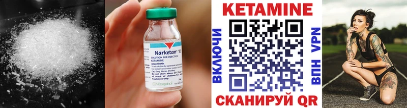 ОМГ ОМГ ссылки  Сенгилей  Кетамин VHQ 