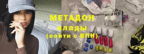 кокаин VHQ Алексеевка