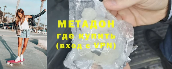марки lsd Покачи