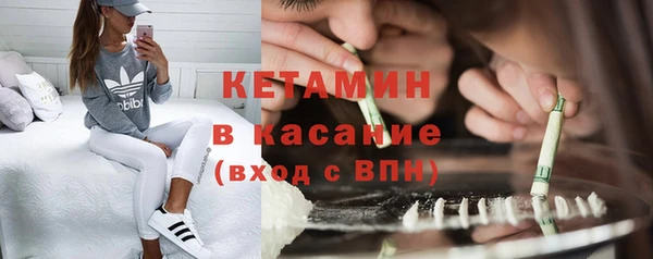 кокаин VHQ Алексеевка