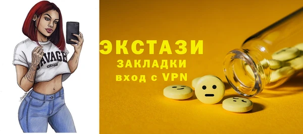 стаф Алексин