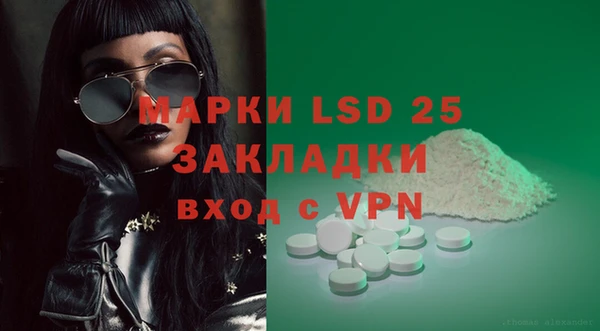 кокаин VHQ Алексеевка
