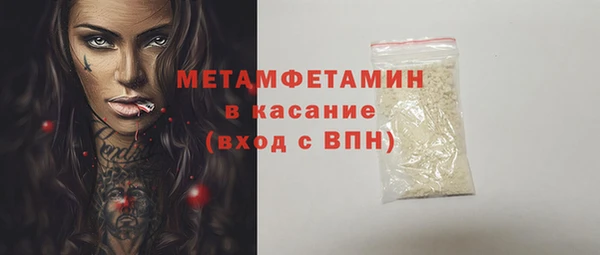 спиды Покров