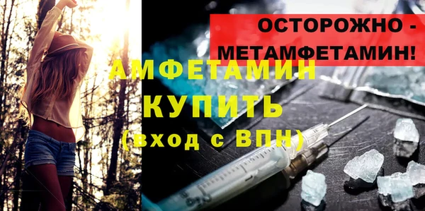 винт Покровск