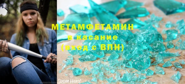 кокаин VHQ Алексеевка