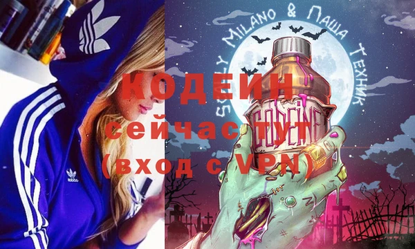 кокаин VHQ Алексеевка