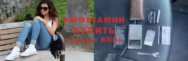 кокаин VHQ Алексеевка