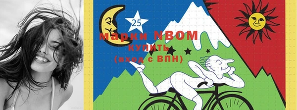 соль курить ск Алзамай