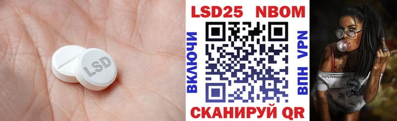 МЕГА сайт  Сенгилей  LSD-25 экстази ecstasy 