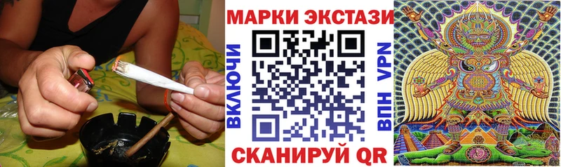 где найти Сенгилей Наркотические марки 1,8мг
